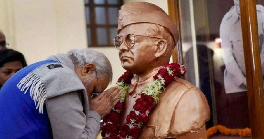 नेताजी सुभाष चंद्र बोस की जयंती पर मोदी ने किया नमन नेताजी सुभाष चंद्र बोस की जयंती पर मोदी ने किया नमन